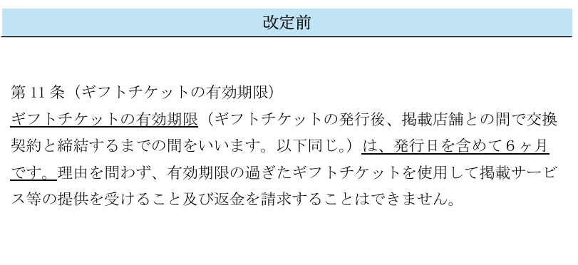 スクリーンショット 2026-04-15 163254.png