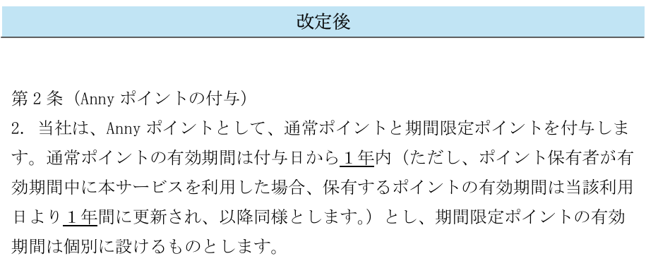 スクリーンショット 2026-04-15 163420.png