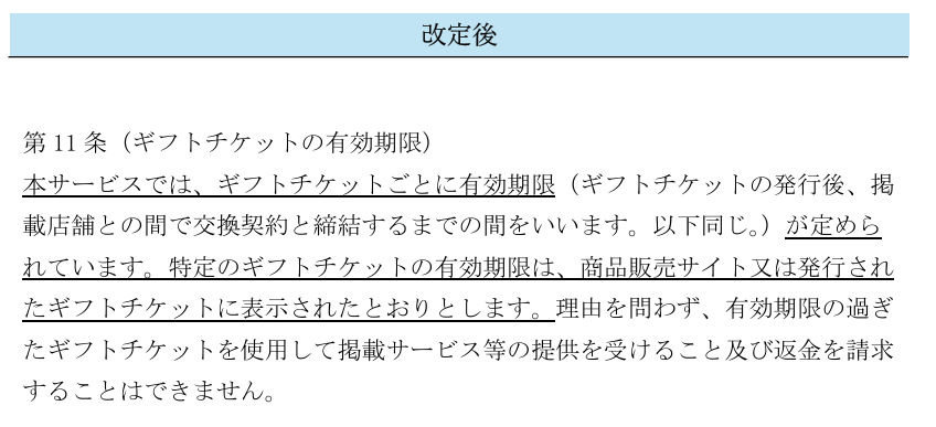 スクリーンショット 2026-04-15 163300.png