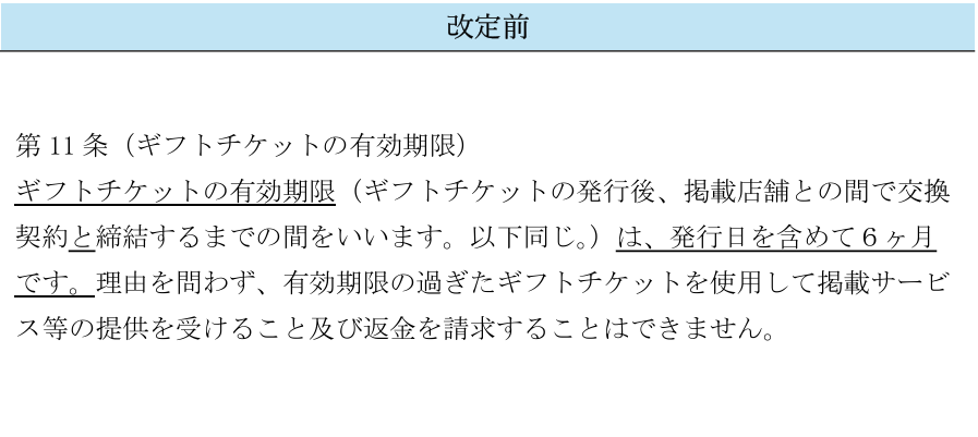 スクリーンショット 2026-04-17 095054.png