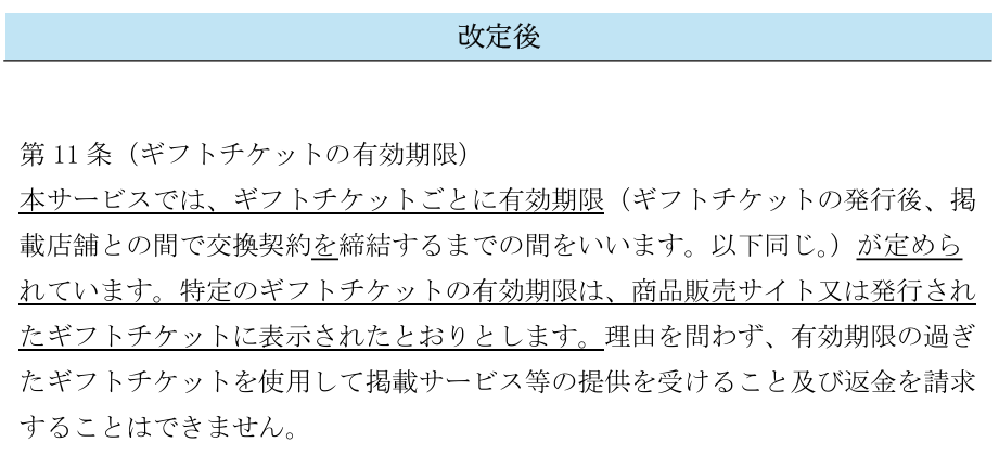 スクリーンショット 2026-04-17 095100.png
